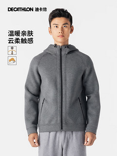 迪卡侬（DECATHLON）保暖连帽衫男士秋装运动外套男女同款上衣外套 深灰色 2XL