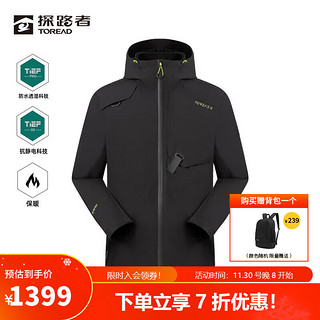 TOREAD.X三合一冲锋衣 gore-tex防泼水套绒冲锋衣 防风保暖登山服 黑色 M