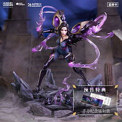 LEAGUE OF LEGENDS 英雄联盟 ×APEX卡莎“艾卡西亚暴雨”1/6比例手办雕塑  卡莎雕塑