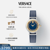 范思哲（VERSACE）瑞士手表时尚石英女表VE3D00122