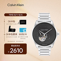 卡尔文·克莱恩 Calvin Klein 凯文克莱（Calvin Klein）CK炫动款钢带男士腕表25200387