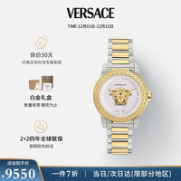 VERSACE 范思哲 瑞士手表时尚石英女表VE7B00423