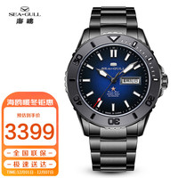 SEA-GULL 海鸥 SEAGULL)手表男士自动机械表 男表 海洋之星200米防水潜水腕表 虎鲸黑