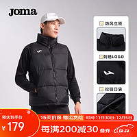 JOMA棉马甲运动棉服男女通款冬季防风保暖坎肩立领足球训练棉马夹外套 黑色 S