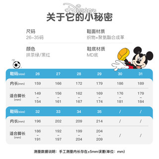 迪士尼童鞋儿童运动鞋加绒中大童休闲鞋子小轻便跑鞋