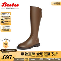 Bata骑士靴女商场英伦风牛皮百搭长筒时装靴VUV13DG3 深棕 39