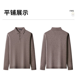 杉杉【100%羊毛】羊毛衫男商务休闲上衣中年柔软打底毛衣男 驼色 175/92A