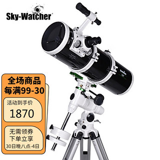 Sky-Watcher 星达 信达天文望远镜150750EQ小黑大口径专业观星EQ3D铝脚套机