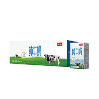 卫岗 3.2g蛋白质 纯牛奶 250ml 16盒