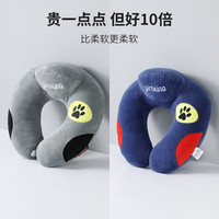 宜美纳 YIMEINA 宜美纳 旅行颈枕 CA0000 可拆款 蓝色奋斗