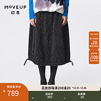 幻走（MOVEUP）撞色纱线设计师毛织半身裙 黑灰 S