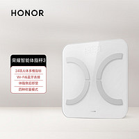 HONOR 荣耀 智能体脂秤3 24项人体多维指标 Wi-Fi&蓝牙双连接 体脂测后即显 四种称重模式