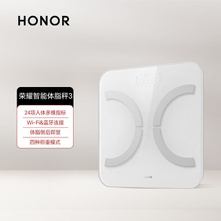 HONOR 荣耀 智能体脂秤3 24项人体多维指标 Wi-Fi&蓝牙双连接 体脂测后即显 四种称重模式