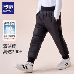 ROMON 罗蒙 儿童羽绒裤男童女童外穿冬季保暖中小童加厚棉裤大童宝宝长裤 拼接黑色