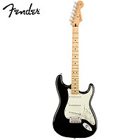 Fender 芬达 电吉他(Fender)Player 玩家系列stratocaster单单单枫木指板电吉他