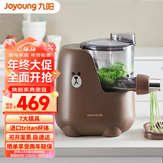 Joyoung 九阳 面条机全自动家用智能和面机可做饺子皮立式压面机7大模具不锈钢螺杆 M5-L82