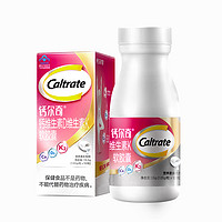 Caltrate 钙尔奇 铂金液体钙 120粒