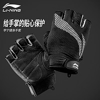 LI-NING 李宁 健身手套护运动防起茧防滑半指男训练引体向上单杠女加长护腕