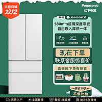 Panasonic 松下 零嵌464L法式双循环一级变频冰箱 NR-EW46TGB-W