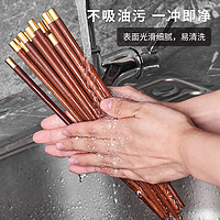 88VIP：唐宗筷 子家用高档新款红檀木筷油炸耐高温天然日式实木质长筷5双