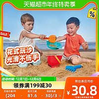 88VIP：Hape 儿童沙滩玩具冒险套装宝宝男孩女孩小桶沙漏铲子组合戏水玩沙
