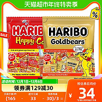 88VIP：HARIBO 哈瑞宝 小熊橡皮糖400g