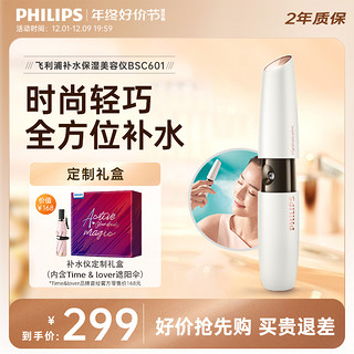 PHILIPS 飞利浦 BSC601系列 喷雾仪