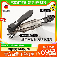 88VIP：ZWILLING 双立人 德国双立人指甲刀指甲剪钳360度旋转刀头不锈钢进口防飞溅带甲挫 1件装