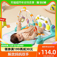 88VIP：auby 澳贝 脚踏钢琴婴儿小猴健身架新生儿礼物0-3-6月宝宝益智音乐玩具
