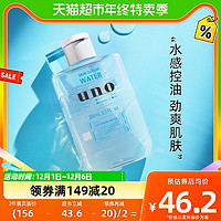 88VIP：UNO 吾诺 日本进口男士滋润精华爽肤水200ml补水保湿清爽控油护肤