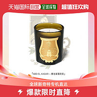 CIRE TRUDON 欧洲直邮Cire Trudon 希拉 楚顿 香薰蜡烛 「摩洛哥薄荷茶」270g