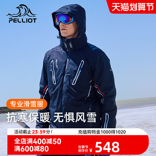 PELLIOT 伯希和 户外冬季滑雪服男出游登山保暖防寒防水棉服单双板滑雪衣