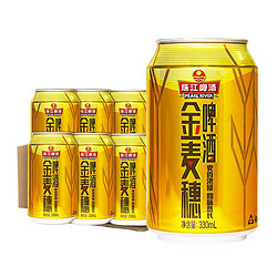 PEARL RIVER 珠江啤酒 10度 珠江金麦穗啤酒 330ml*6听 连包装