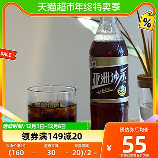 88VIP：ASIA 亚洲 沙示汽水 500ml