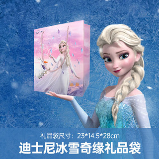 迪士尼（DISNEY）冰雪奇缘首饰套装爱莎公主小女孩3-14岁 袋