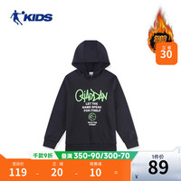 乔丹QIAODAN童装儿童长袖卫衣秋连帽保暖男童小童大童长T 黑色 110CM