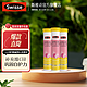  Swisse 斯维诗 维生素C泡腾片 3瓶*60片　