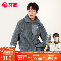 芬腾睡衣男冬珊瑚绒翻领长袖保暖厚实熊猫刺绣长毛绒睡衣家居服 深灰 XL