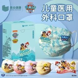 Milkon 汪汪队儿童医用外科口罩一次性独立包装印花可爱灭菌级口罩
