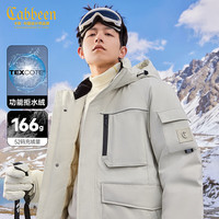 卡宾男装 90鸭绒连帽羽绒服冬宽松保暖外套山系户外H 杏色15 56/190/XXXL