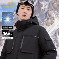 卡宾男装 90鸭绒连帽羽绒服冬宽松保暖外套山系户外H 煤黑色01 54/185/XXL