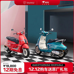 PEUGEOT 标致 摩托Django LCT 150cc 好色版 复古踏板摩托车 弗朗明戈红