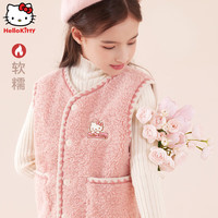 凯蒂猫Hello Kitty女童马甲秋冬外穿洋气儿童加绒加厚背心中大童上衣069粉色160