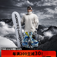 Monster Guardians运动卫衣男 滑雪主题细腻绒感亲肤柔软高领暖绒卫衣 米色 Beige S