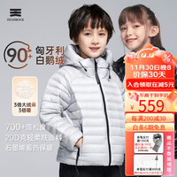 天石鹅铠甲户外轻薄白鹅绒羽绒服男女童短款连帽中大童儿童亲子装G615 黑色 130