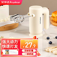 移动端、京东百亿补贴：Royalstar 荣事达 电动打蛋器家用 120W