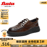 Bata休闲皮鞋男商场牛皮商务通勤百搭皮鞋Z7391DM3 啡色-绒里 40