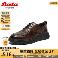 Bata休闲皮鞋男商场牛皮商务通勤百搭皮鞋Z7391DM3 啡色-单里 40