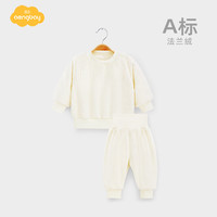 Aengbay昂贝 婴儿睡衣套装秋冬法兰绒护肚防着凉秋衣裤宝宝保暖珊瑚绒 米白 66cm