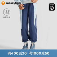 moodytiger儿童运动套装长裤23年冬季男女童撞色抓绒保暖卫裤 翎羽蓝 150cm